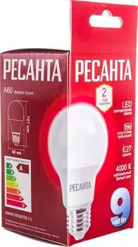 Лампа светодиодная Ресанта E27 9Вт. Доставим до двери!