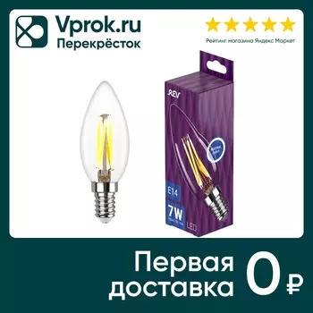 Лампа светодиодная REV Filament Белый свет E14 7Вт