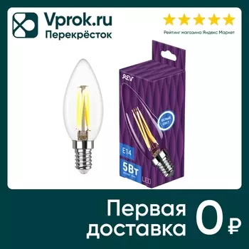 Лампа светодиодная REV Filament Белый свет E14 5Вт