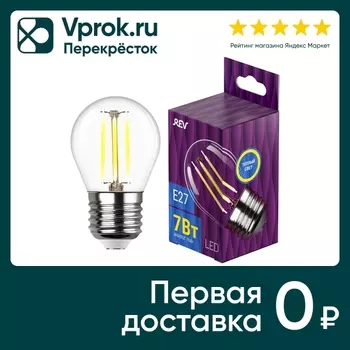 Лампа светодиодная REV Filament E27 7Втс доставкой!