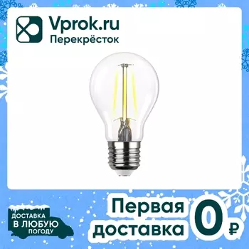 Лампа светодиодная REV Filament груша Теплый свет E27 5Вт