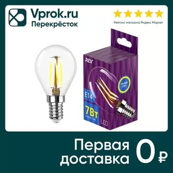 Лампа светодиодная REV Filament Теплый свет E14 7Вт