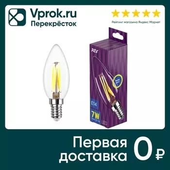 Лампа светодиодная REV Filament Теплый свет E14 7Вт