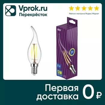 Лампа светодиодная REV Filament Теплый свет E14 5Вт