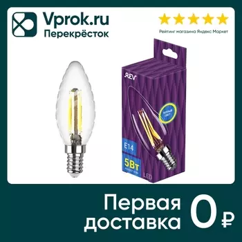 Лампа светодиодная REV Filament Теплый свет E14 5Вт