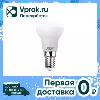 Лампа светодиодная REV рефлектор Нейтральный свет E14 3Вт