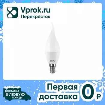 Лампа светодиодная REV Свеча на ветру Нейтральный свет E14 5Вт