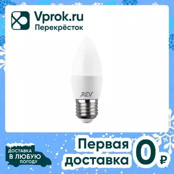 Лампа светодиодная REV свеча Нейтральный свет E27 7Вт