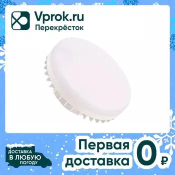 Лампа светодиодная REV таблетка GX53 12Вт 2700K 960Лм