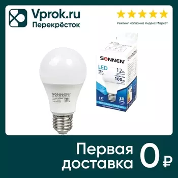 Лампа светодиодная Sonnen 12Вт Е27 LED A60-4000