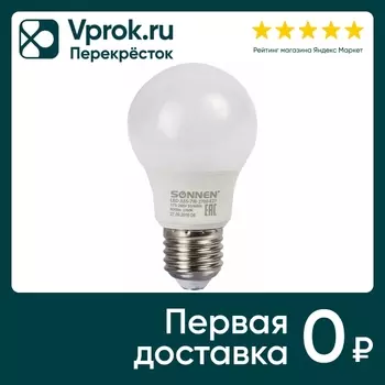Лампа светодиодная Sonnen 7Вт E27 LED A55-2700