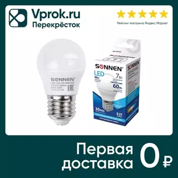 Лампа светодиодная Sonnen 7Вт E27 LED G45-4000