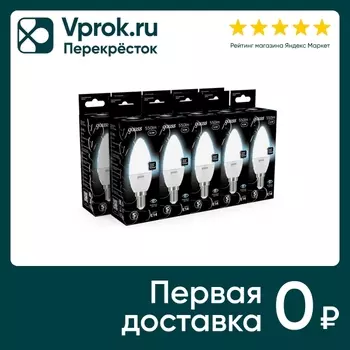 Лампочка Gauss E14 Свеча 6.5Вт 550лм 4100К LED 10шт