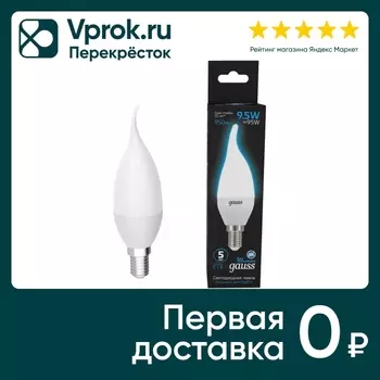 Лампочка Gauss E14 Свеча на ветру 9.5Вт 950лм 6500К LED