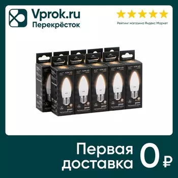 Лампочка Gauss Е27 Свеча 6.5Вт 520лм 3000К LED 10шт