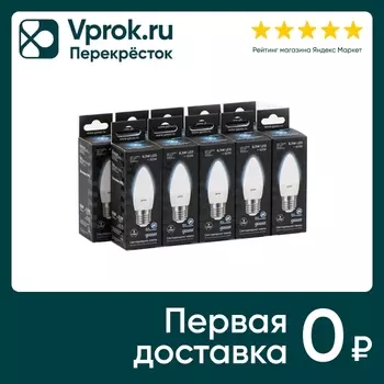 Лампочка Gauss Е27 Свеча 6.5Вт 550лм 4100К LED 10шт