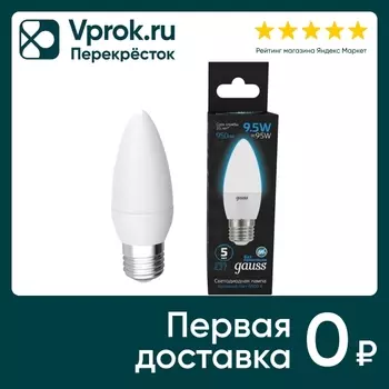 Лампочка Gauss E27 Свеча 9.5Вт 950лм 6500К LED