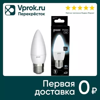 Лампочка Gauss E27 Свеча 9.5Вт 950лм 4100К LED