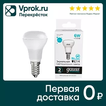 Лампочка Gauss Elementary Е14 R50 6Вт 450лм 4100К LED