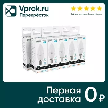 Лампочка Gauss Elementary E14 Свеча 6Вт 450лм 4100К LED 10шт