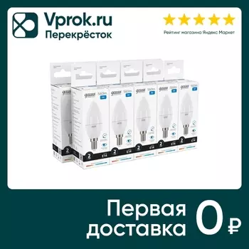 Лампочка Gauss Elementary E14 Свеча 8Вт 560лм 6500К LED 10шт