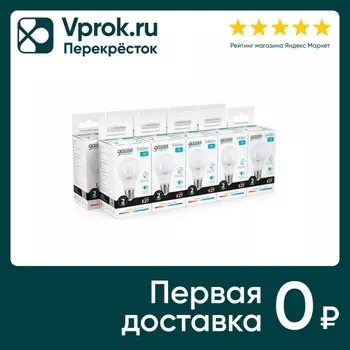 Лампочка Gauss Elementary E27 A60 7Вт 540лм 4100К LED 10шт