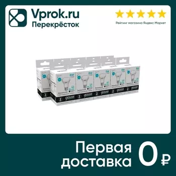 Лампочка Gauss Elementary Е27 R63 8Вт 650лм 4100К LED 10шт