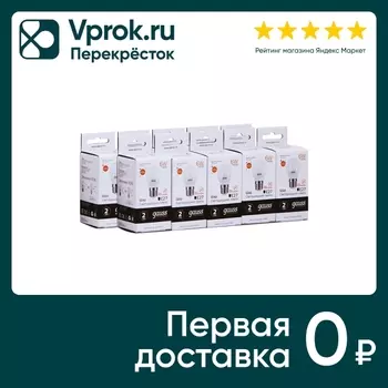 Лампочка Gauss Elementary E27 Шар 6Вт 420лм 3000К LED 10шт