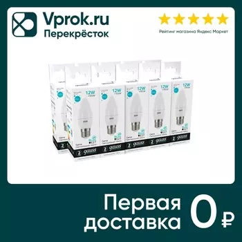 Лампочка Gauss Elementary E27 Свеча 12Вт 950лм 4100К LED 10шт