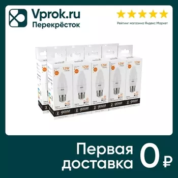 Лампочка Gauss Elementary E27 Свеча 12Вт 950лм 3000К LED 10шт