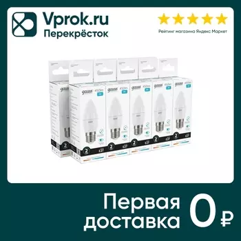 Лампочка Gauss Elementary E27 Свеча 6Вт 450лм 4100К LED 10шт