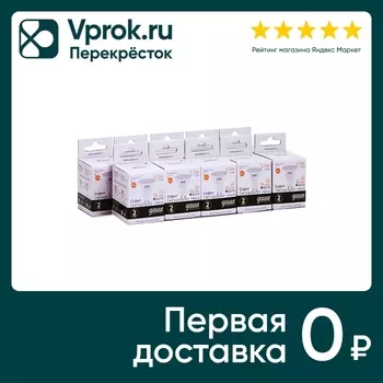 Лампочка Gauss Elementary GU10 MR16 5.5Вт 430лм 3000К LED 10шт