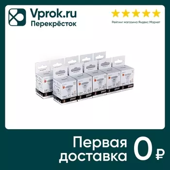Лампочка Gauss Elementary GU10 MR16 9Вт 640лм 3000К LED 10шт