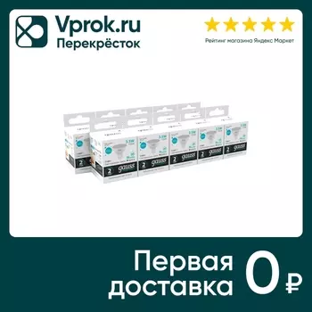 Лампочка Gauss Elementary GU5.3 MR16 3.5Вт 300лм 4100К LED 10шт