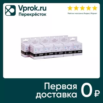 Лампочка Gauss Elementary GU5.3 MR16 7Вт 570лм 6500К LED 10шт