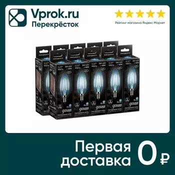 Лампочка Gauss Filament Е14 Свеча 5Вт 450лм 4100К LED 10шт