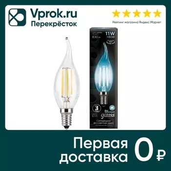 Лампочка Gauss Filament E14 Свеча на ветру 11Вт 830лм 4100К LED
