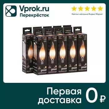 Лампочка Gauss Filament Е14 Свеча на ветру 5Вт 420лм 2700К LED 10шт