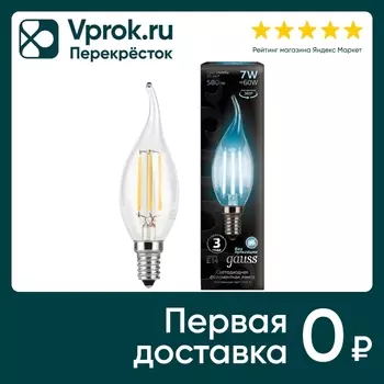 Лампочка Gauss Filament Е14 Свеча на ветру 7Вт 580лм 4100К LED