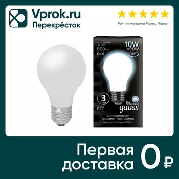 Лампочка Gauss Filament Filament Е27 А60 10Вт 860лм 4100К milКy LED