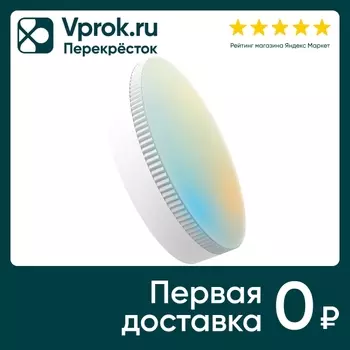 Лампочка светодиодная Gauss Smart Light GX53 6W 530lm 2700-6500К изменяемая цветовая температура + диммирование LED