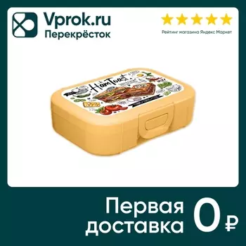 Ланч-бокс IdiLand Ham Toast 850мл - Vprok.ru Перекрёсток