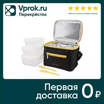 Ланч-сумка Арктика с 3-мя контейнерами черная 2.5л