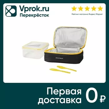Ланч-сумка Арктика с контейнером и приборами черная 2л