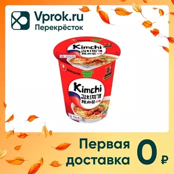 Лапша быстрого приготовления Nongshim Кимчи Рамен 70г