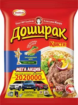 Лапша Доширак Квисти со вкусом говядины 70гс доставкой!