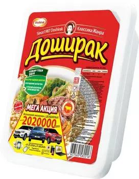 Лапша Доширак со вкусом говядины 90г. Доставим до двери!