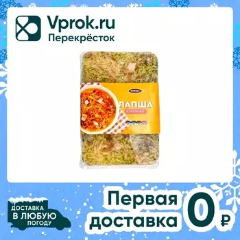 Лапша Фросток куриная замороженная 1кг. Закажите онлайн!