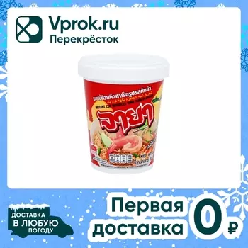 Лапша Jaya со вкусом Том Ям 60г - Vprok.ru Перекрёсток