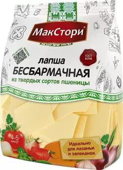 Лапша МакСтори Бесбармачная особая 250г